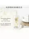 Genuine elizabeth arden white tea gel de ducha 390ml emoliente perfume corporal hidratante duradero hidratante gel de ducha para hombres y mujeres universal Specification image